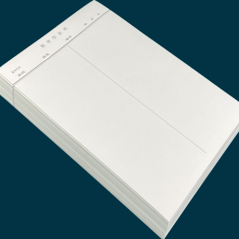 樱安娜 数学作业纸16开数学信纸学生草稿作业纸16k空白工字数学纸