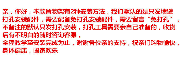 百诺恩 墙上置物架柜简约墙面吊柜装饰壁挂置物架卧室客厅挂墙式壁柜 浅胡桃颜色 长度80*深度20*总高度30 一层