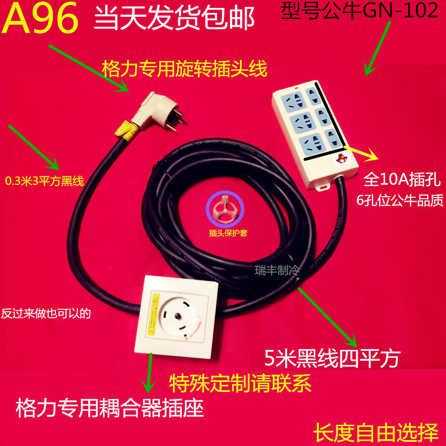 大学校宿舍格力空调专用32aa插头插座转换普通电器插头插座转换器家用