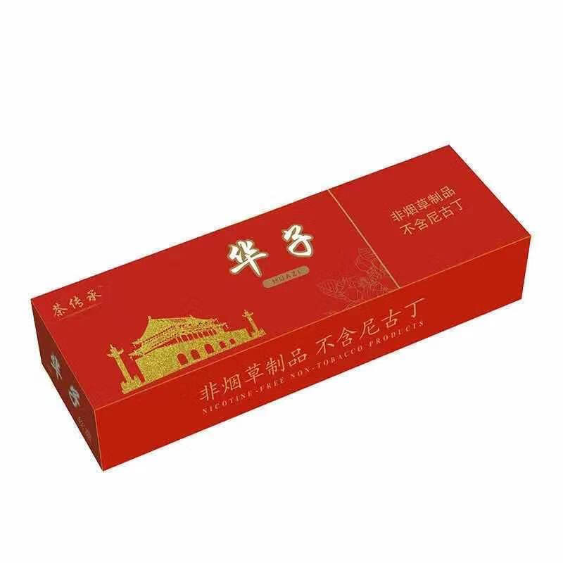 中华南京黄鹤楼荷花利群炫赫门炫赫门烟一条批发水果味粗支男女一条