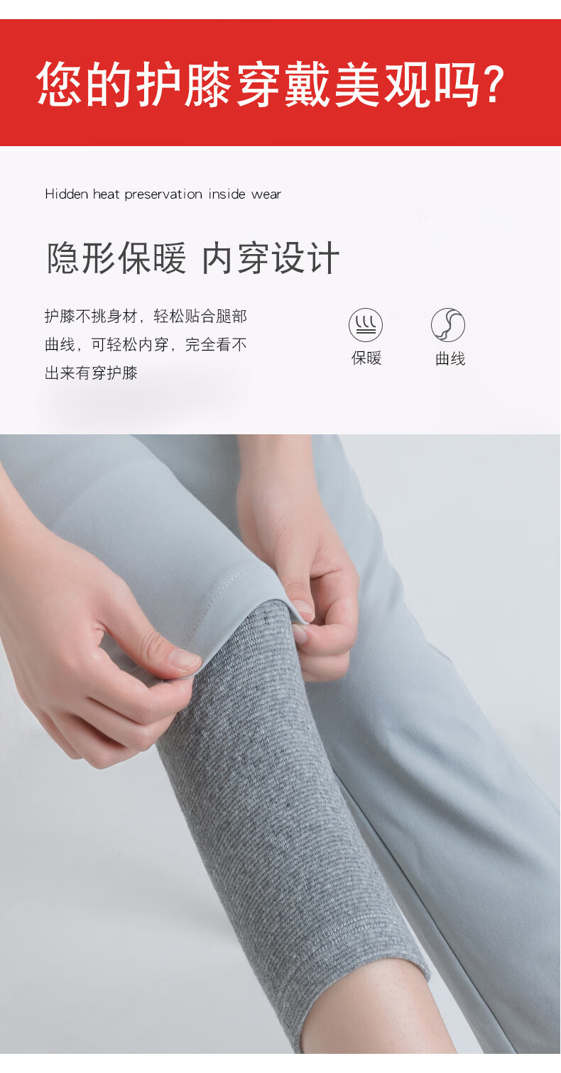 恒源祥艾灸自发热护膝男女士秋冬老寒腿防寒保暖护膝盖关节护腿套肤色