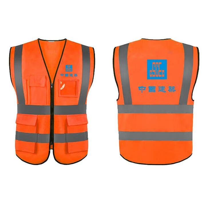 中建ci反光背心中国建筑施工马甲中建马甲工地施工园林绿