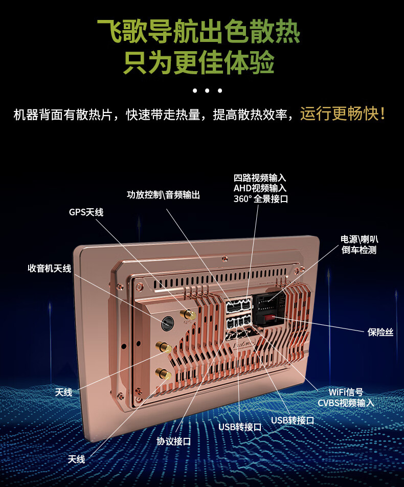 飞歌导航x2汽车载中控屏倒车影像一体机适用丰田卡罗拉凯美瑞汉兰达