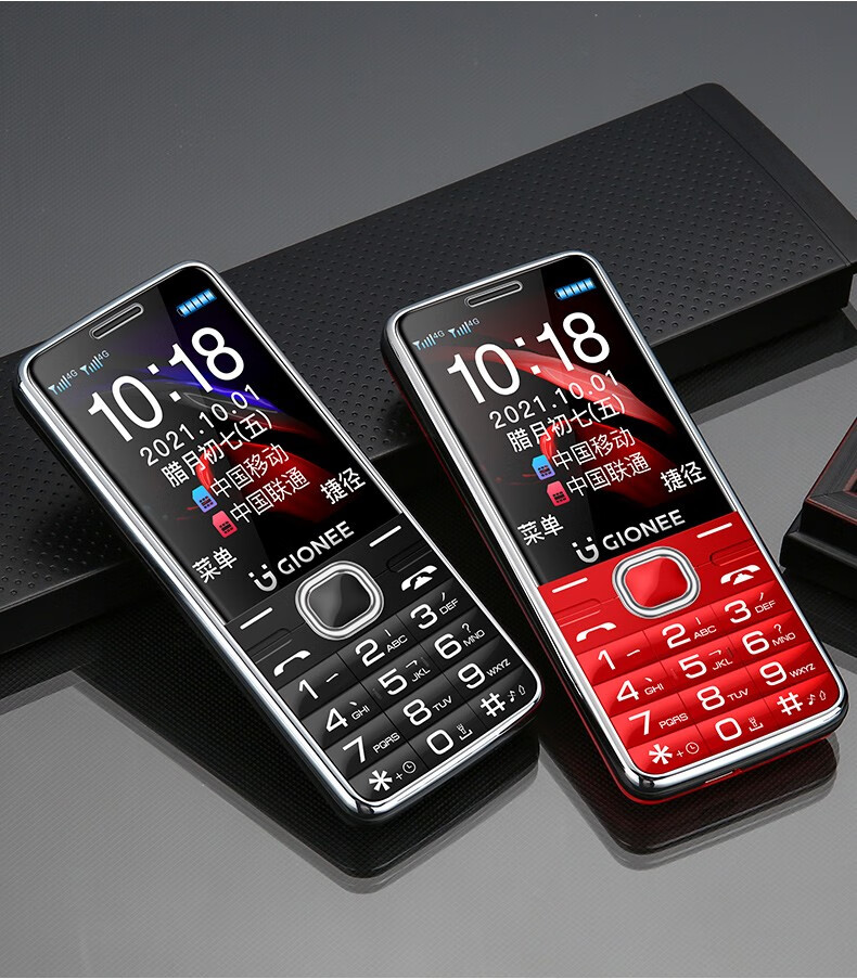 金立t1全网通4g老人手机语音王老年机大声大屏大字按键老年手机无摄像