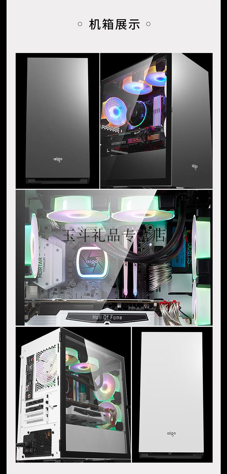 机箱灯板爱国者爱国者yogom2机箱主台式电脑透明全侧透开放式外壳粉