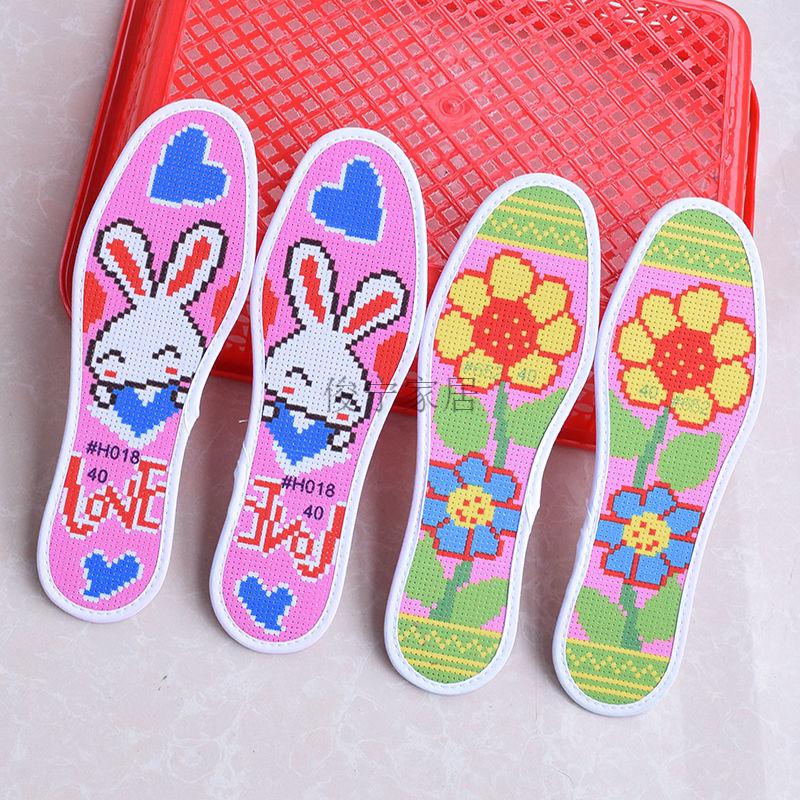 鞋垫十字绣自己绣手工2021年新款针线半成品女绣花12月8日发完 儿童