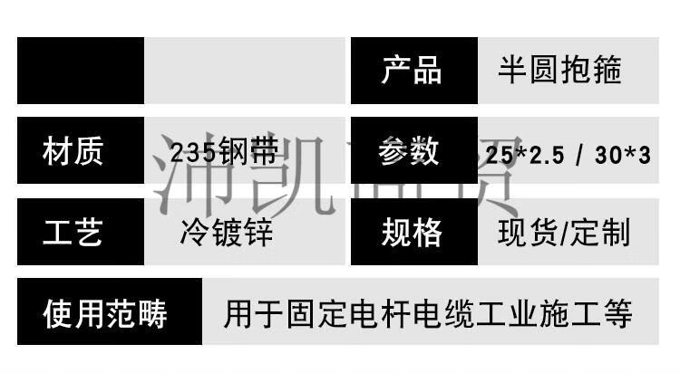 电线杆抱箍锁扣路灯杆镀锌扁铁管箍卡子固定钢管管夹半圆卡扣卡箍探影