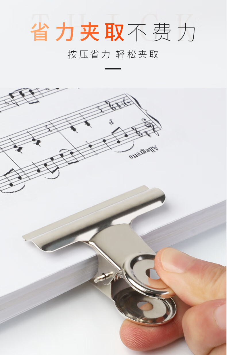 燕尾夹超大号 夹子文具金属小夹子工具强力不锈钢铁夹子办公用品文件