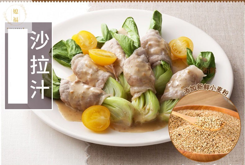 沙拉汁焙煎芝麻口味蔬菜水果沙拉酱日式芝麻酱胡麻酱38芝麻口味15l瓶