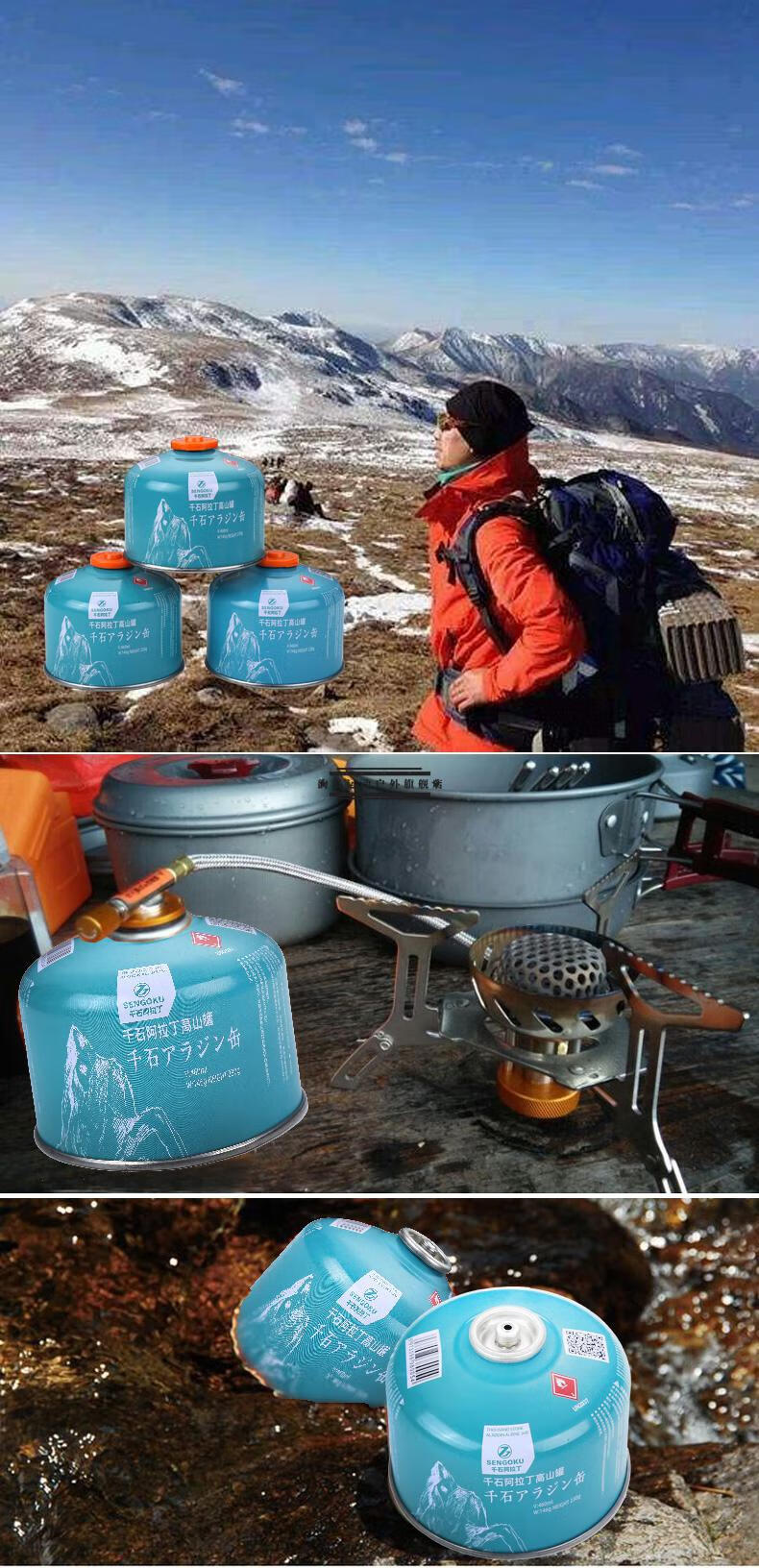 松下同款户外扁气罐高原高山野外便携式野炊野营炉具瓦斯丁烷燃气煤气