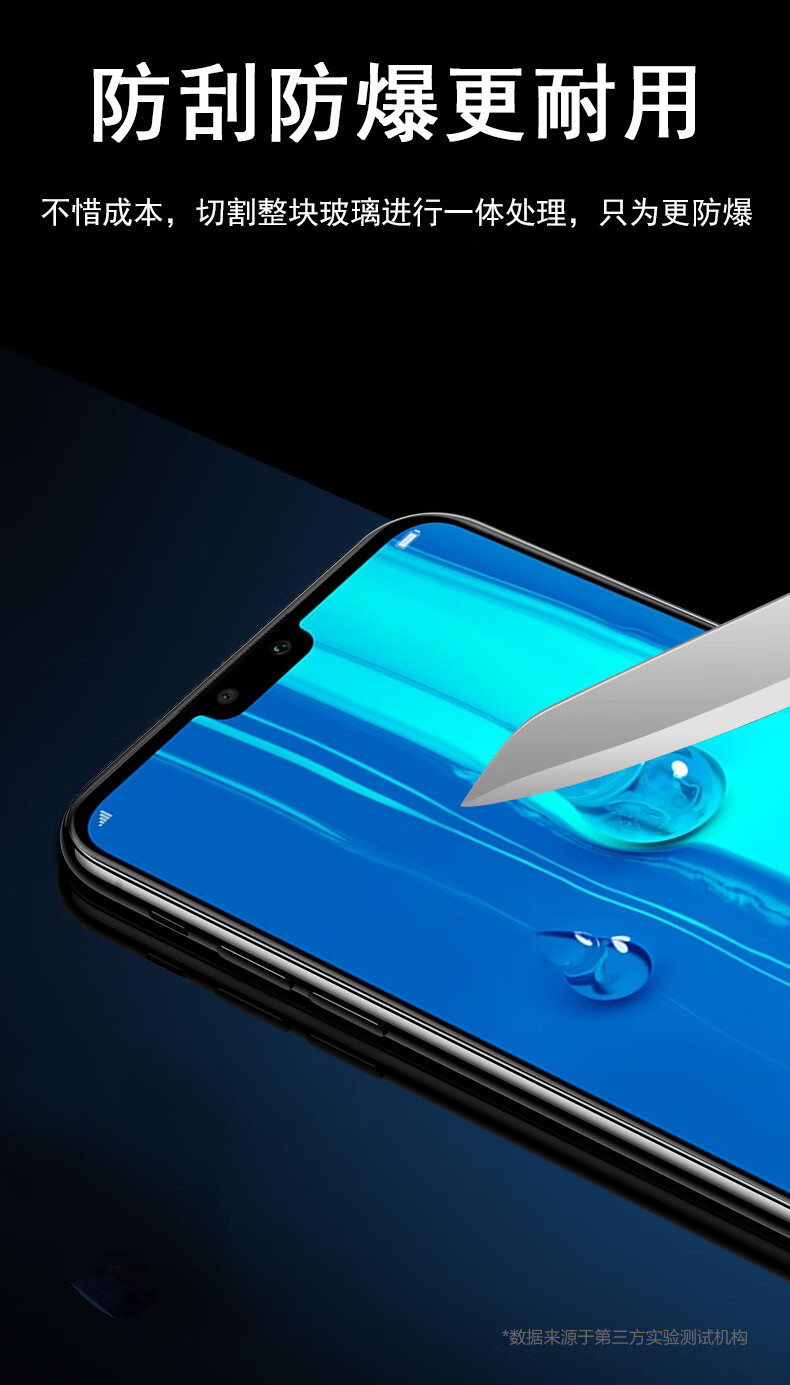 华为jkmal00b钢化jkmal00b膜一aloob手机tl00tloojkmaloob刚jkjkmal00