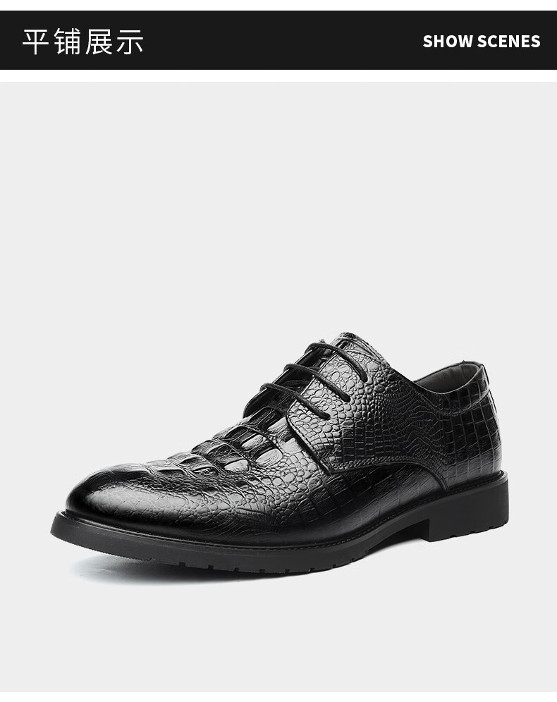 花花公子皮鞋男士商务正装夏季新款英伦风鳄鱼纹真皮感休闲结婚新郎鞋