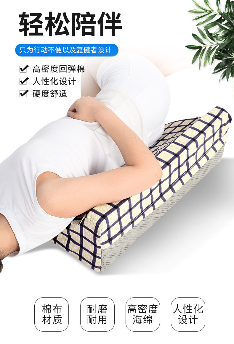 岙筱老人翻身垫护理用品瘫痪卧床病人防褥疮三角枕头医用透气侧身靠背