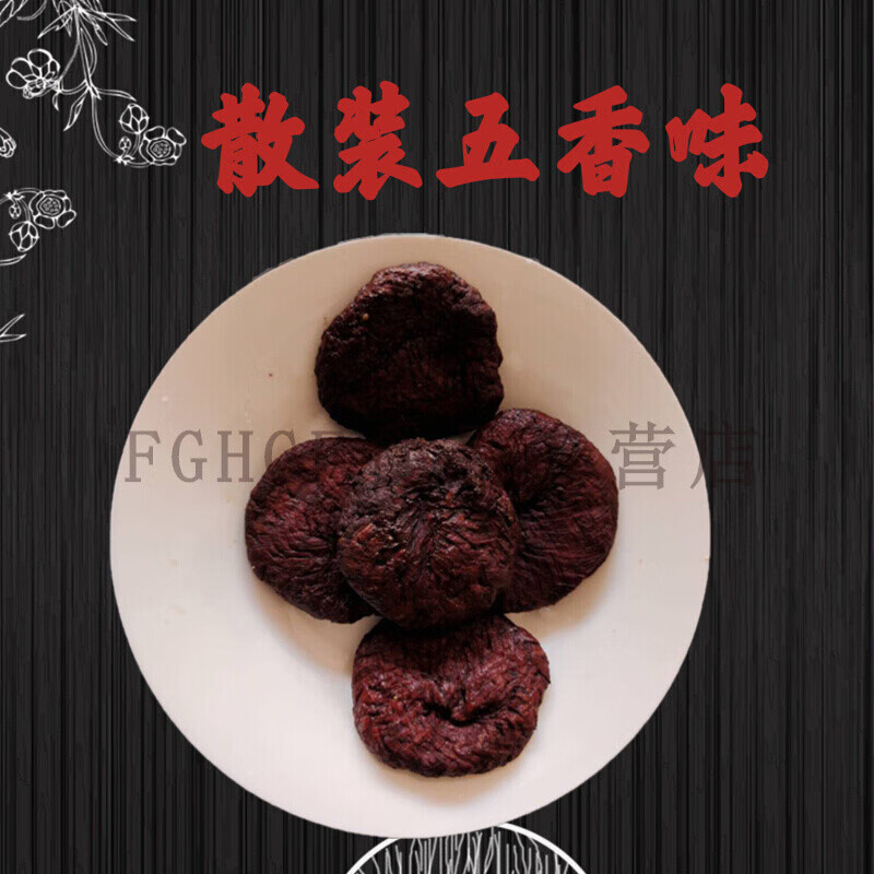 5折一件正宗扬州高邮特产界首陈西楼茶干豆干现做现发散装500克节日