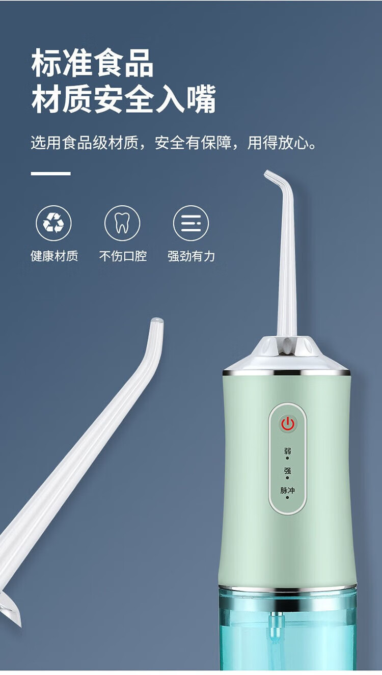 小米(mi)洗牙器家用冲牙器同款冲牙器水牙线洗牙洁牙神器牙结石电动器