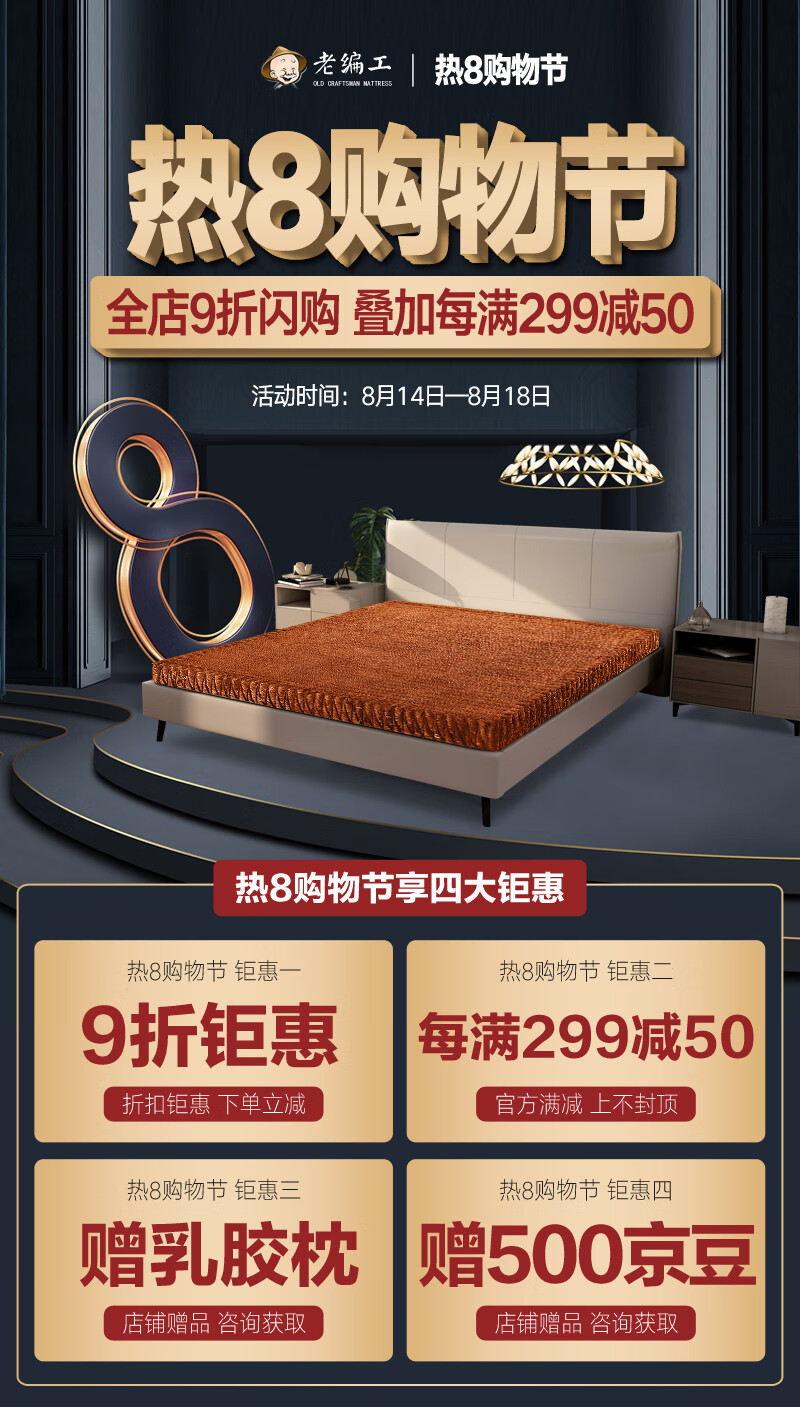 老编工 纯手工山棕乳胶床垫单人/双人1.8米植物棉麻面料支持定做薄/厚款静音榻榻米折叠床垫子 梦香 10cm总厚（手工线缝山棕芯+乳胶+植物棉麻面料） 1.8*2.米