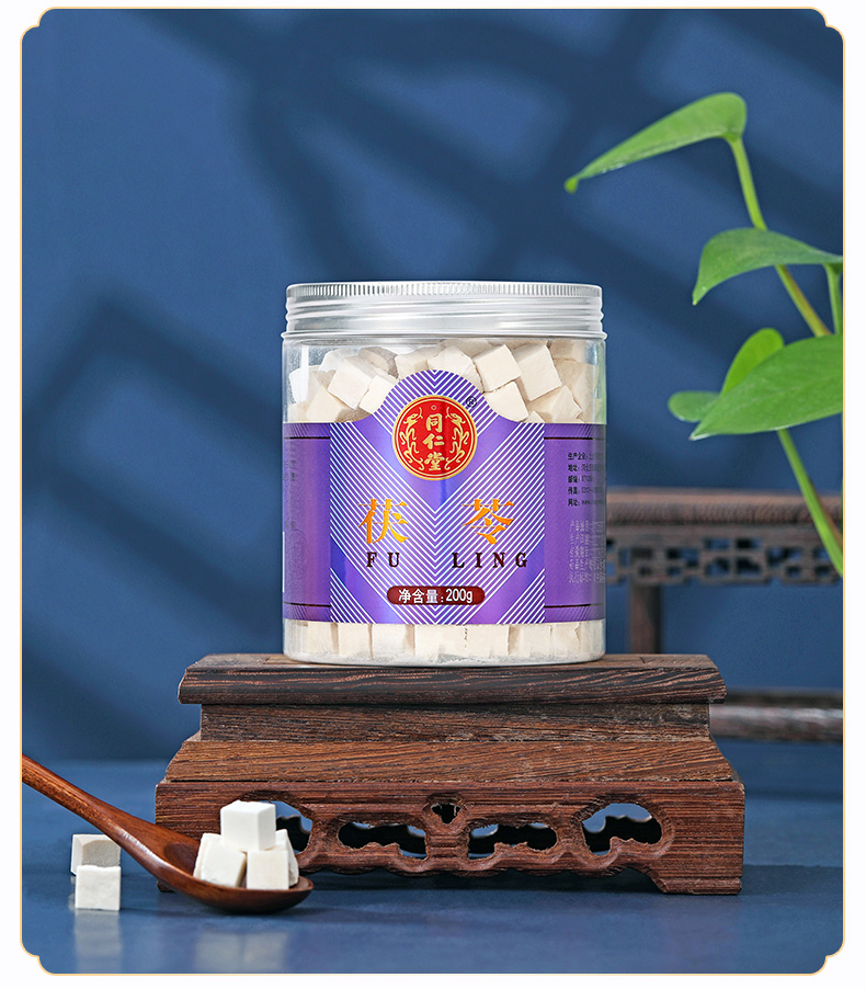 北京同仁堂茯苓200g中材药食用茯苓块伏苓茶白茯苓【图片 价格 品牌