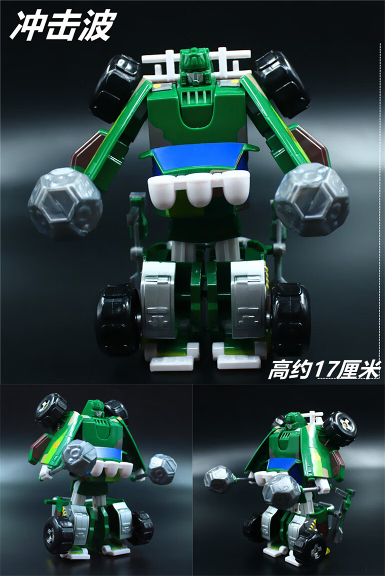正版百变机兽洛洛历险记玩具全套霹雳火龙卷风超音速暴龙神猛虎王65寸