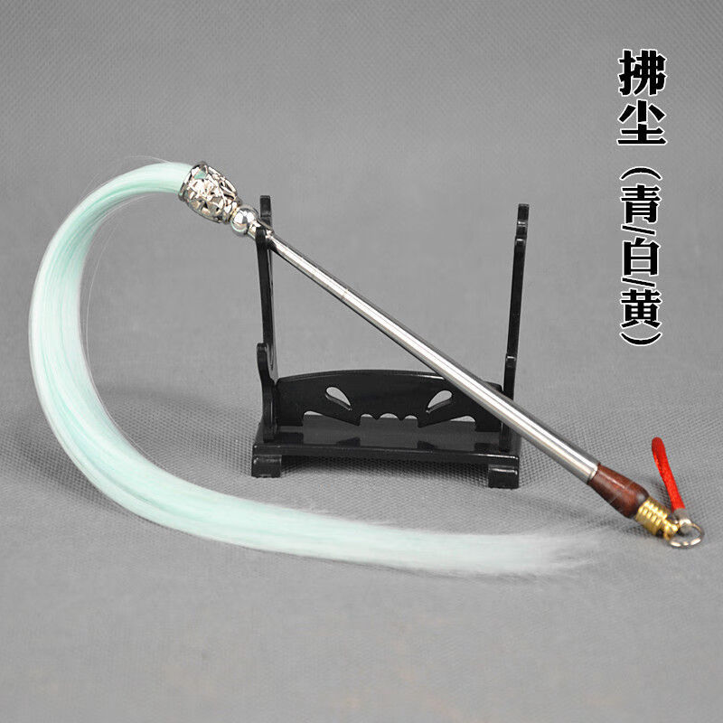 【防身兵器库】1:6古代兵器库微缩模型神仙圣物道家法器拂尘太乙真人