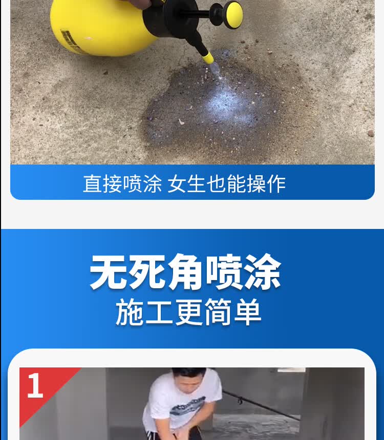 墙固 固沙宝水泥地面起沙处理剂渗透型固沙剂墙面固化剂地固界面剂墙