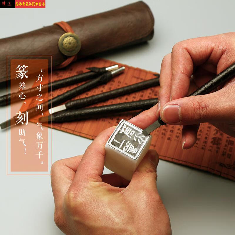 印章木工雕刻刀电动篆刻刀全套刻字刀石刻刀 手工 电动篆刻套餐【图片