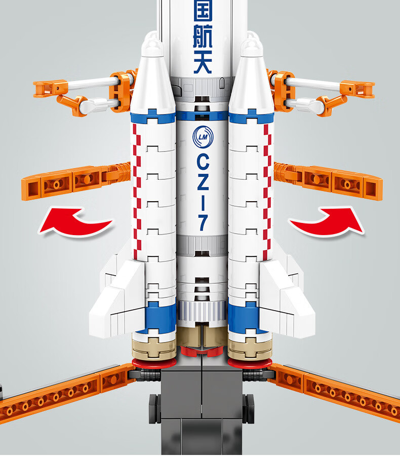 【新·品】乐高森宝-5超萌长征运载航天火箭男孩拼装小颗粒积木玩具