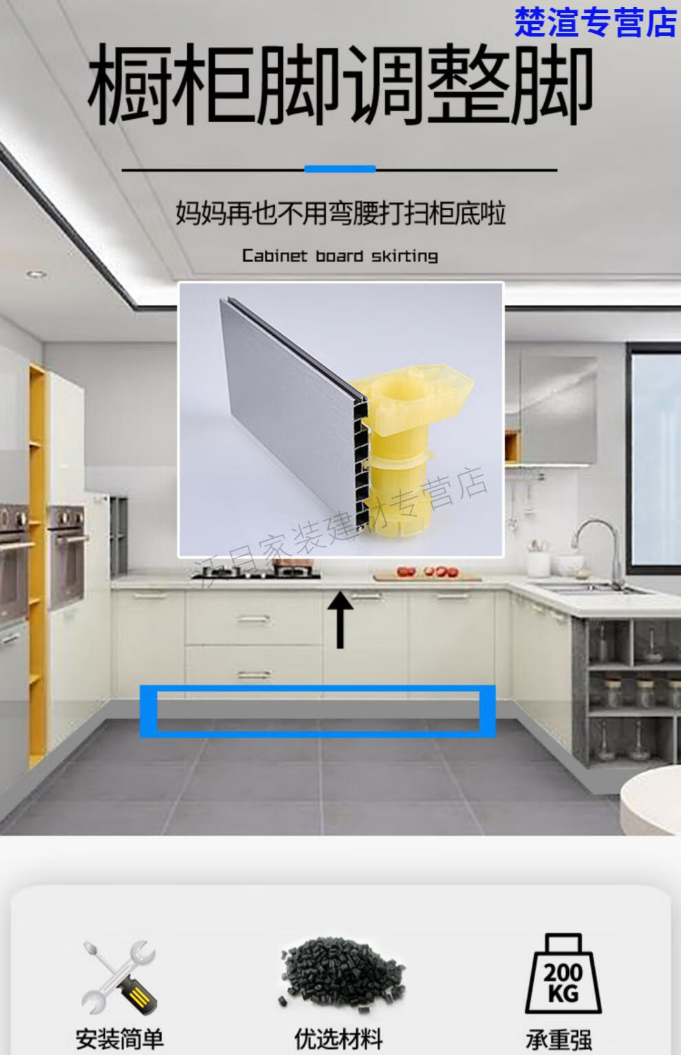 橱柜调节脚调整脚橱柜腿支撑脚厨柜脚地脚支撑脚家具脚塑料脚黑色中号