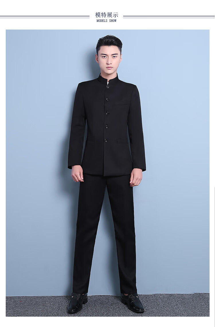 中山装年轻款男士修身中华立领学生套装五四青年装中国风西装民族服