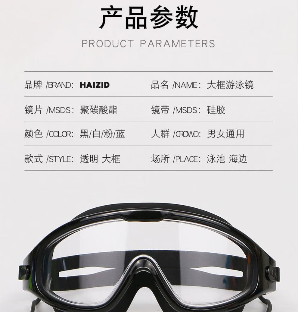 【官方旗舰】迪卡侬品质游泳泳镜电镀平光成人男士女士通用泳镜防水防