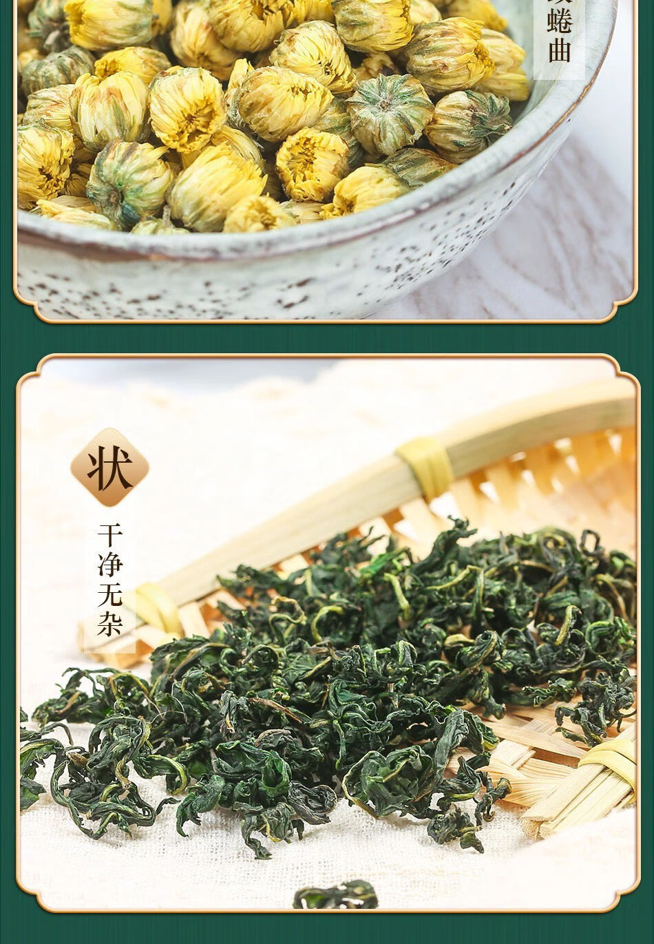 金银花菊花蒲公英茶 罐装凉茶组合茶生茶熬夜恢复茶花茶 精选大罐