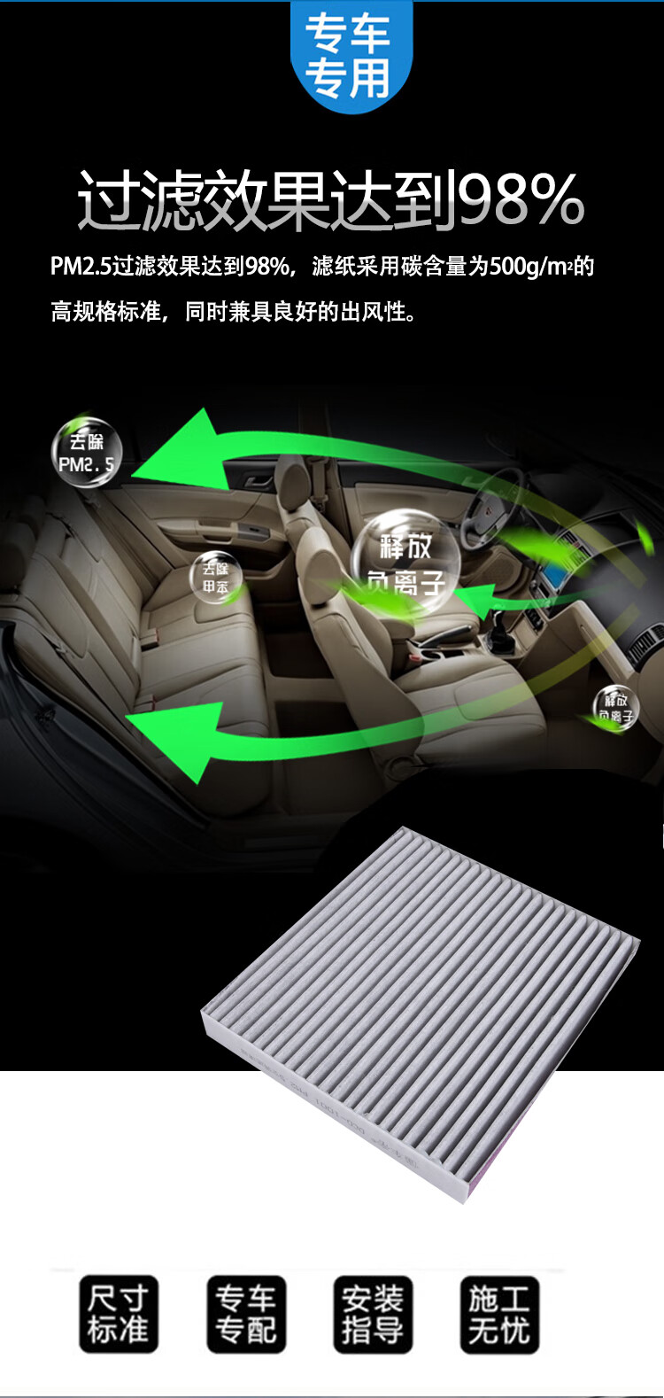 天南兄弟适用于别克英朗空调滤芯格新君威君越昂科威凯越空气滤清器