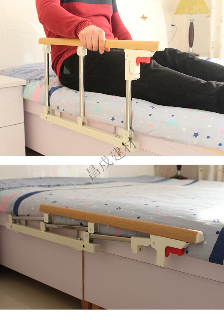 残疾人床扶手老人床边扶手起身器辅助器安全防摔床护栏挡防掉大床护栏