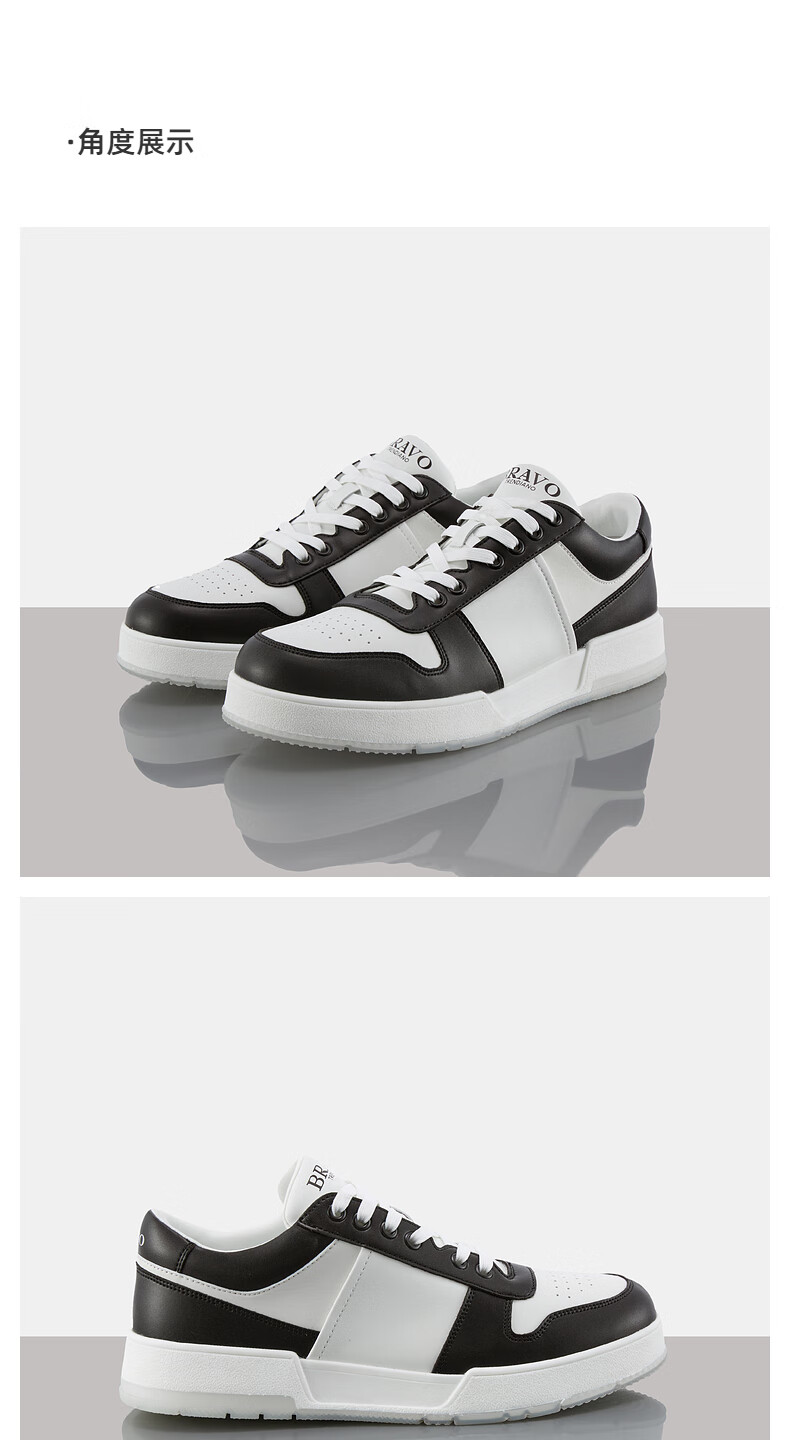 trendiano2022年夏季潮牌新款时尚休闲男鞋运动鞋休闲鞋低帮鞋男 黑白