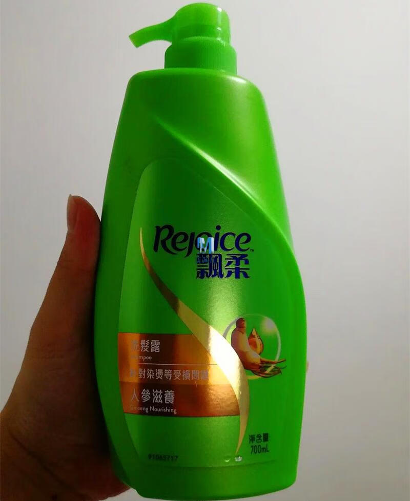 香港飘柔洗发水700ml焗油护理/薄荷水凉/去头皮滋润人参滋养润发 焗油