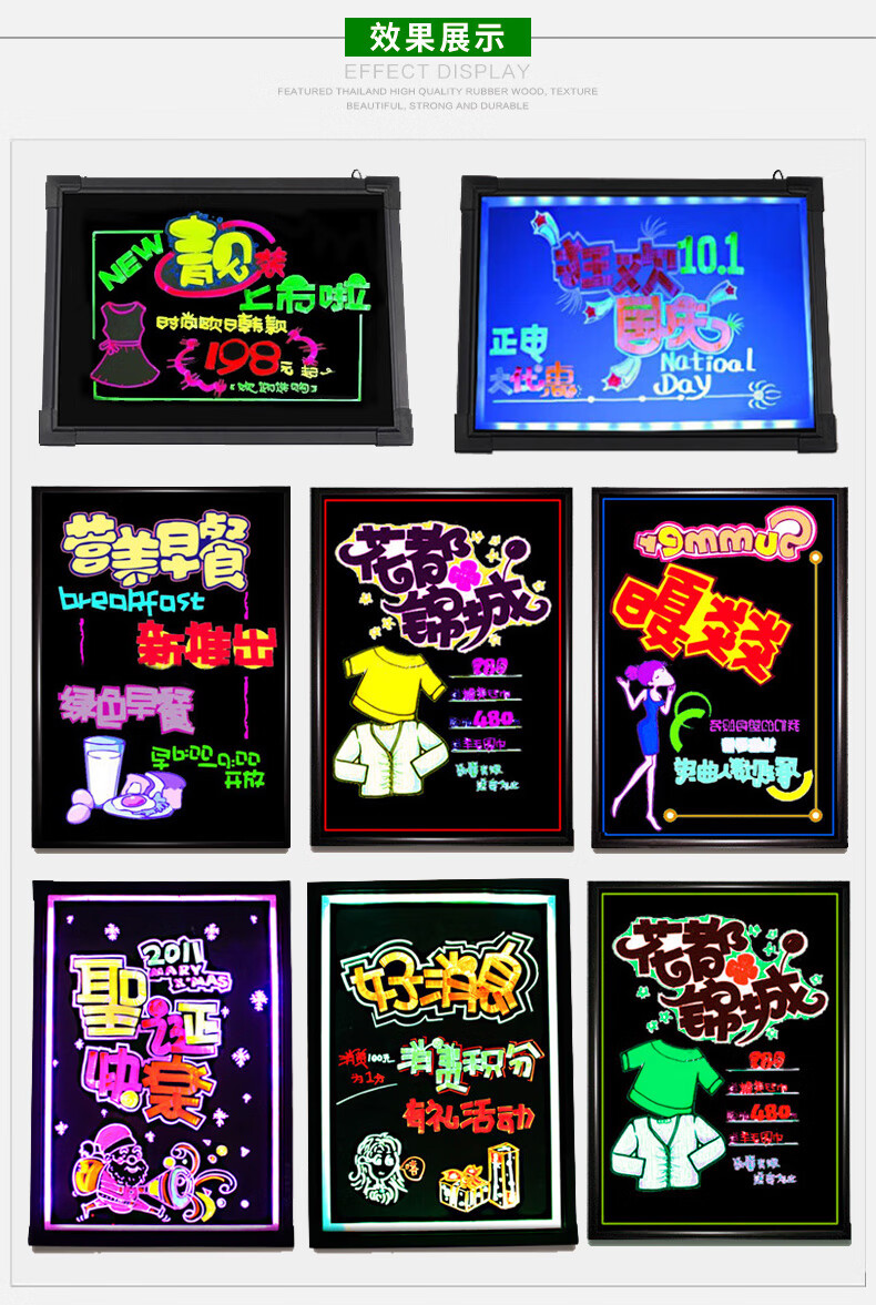led电子荧光板彩色发光广告牌挂墙式夜市摆地摊店铺门口宣传手写插电