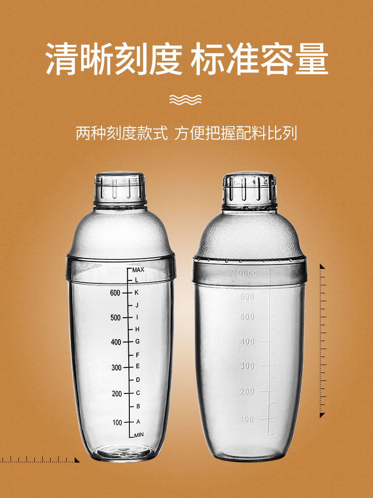 雪克杯雪克壶手摇带刻度奶茶店专用工具调酒器雪克杯用品套装摇杯经典
