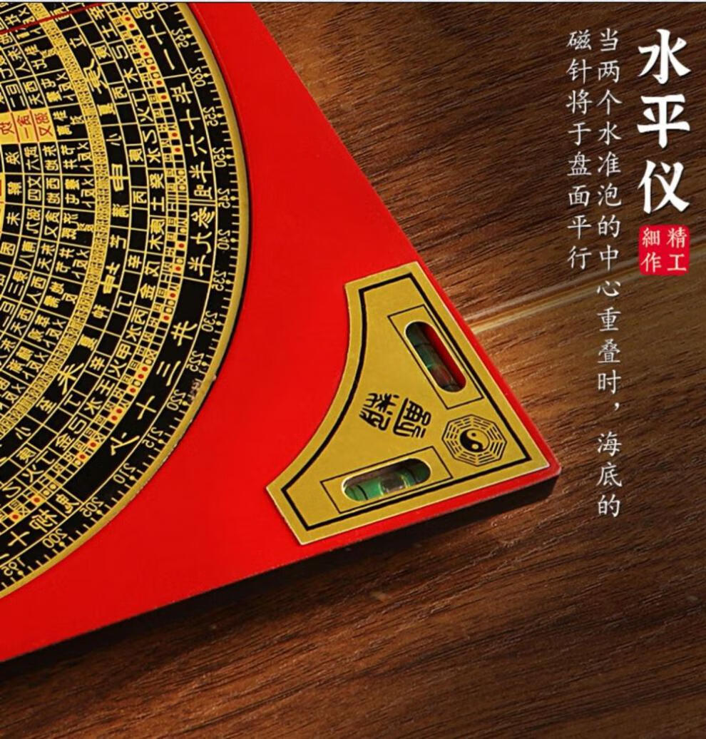 珠筠 玄学通电子罗盘 玄学通罗盘高精度铜自动三元三合综合盘高精度