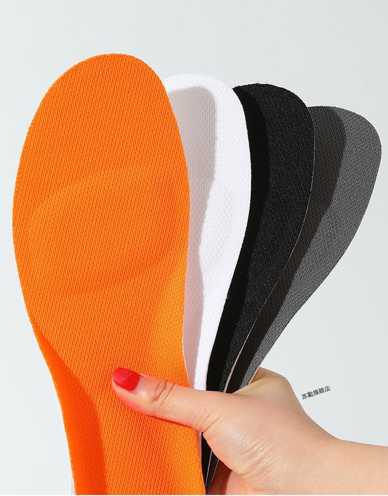 乳胶踩屎感运动鞋垫男女加厚减震吸汗防臭透气久站超软篮球鞋垫 【2】