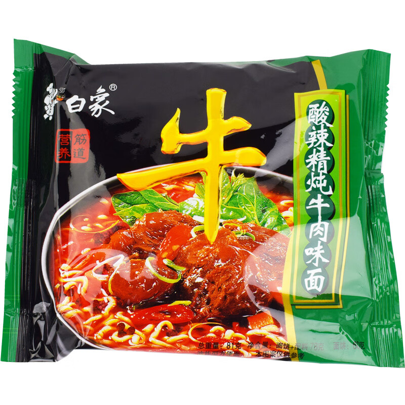 象酸辣牛方便面整箱81克*30包 酸辣精炖牛肉味面 酸辣面 东北大骨77克