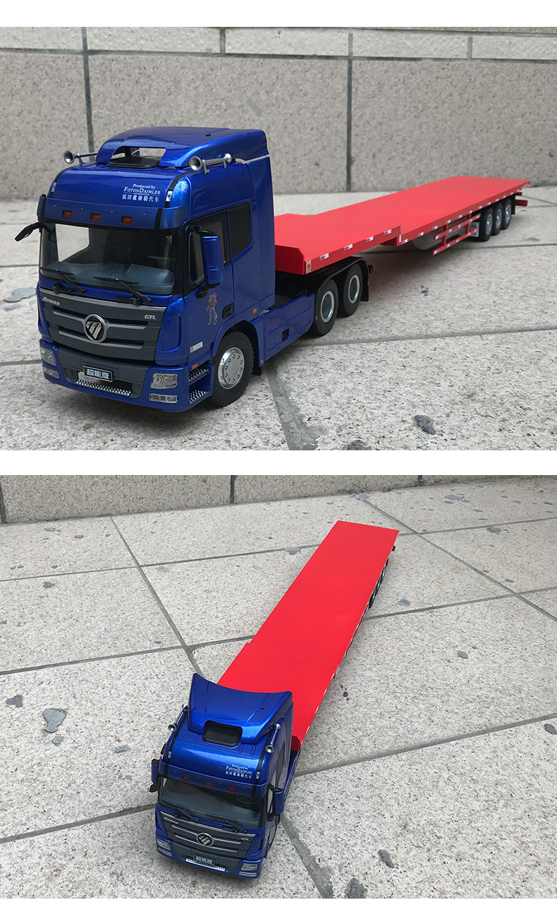 牵引车超能版拖头半挂车模型1:24原厂汽车模型 福田戴姆勒欧曼gtl