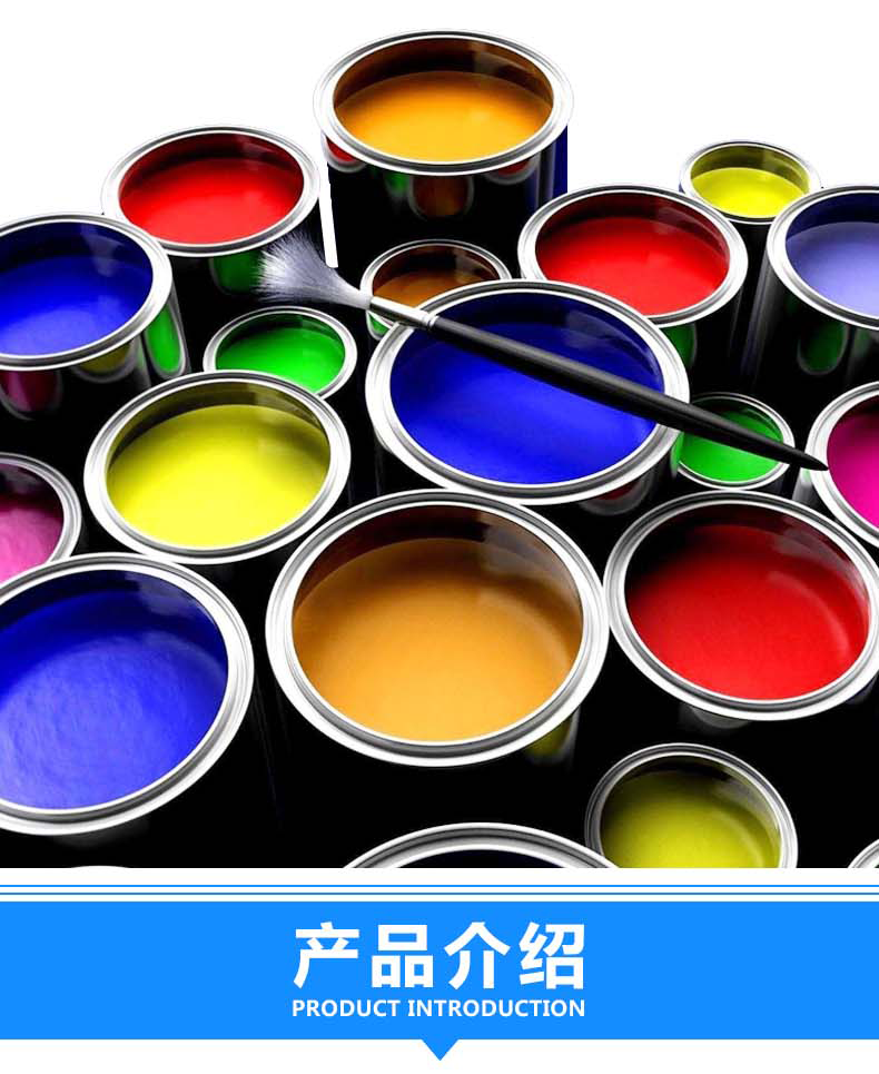 水性色浆调色剂高浓度内墙外墙涂料乳胶漆调色色浆色漆调色漆黑色2