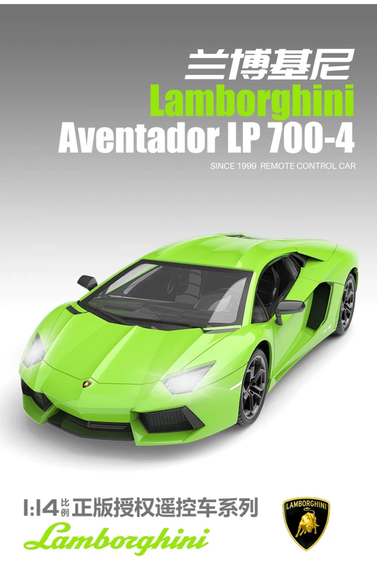 迪士尼disney兰博基尼遥控车同款仿真rc跑车漂移高速充电竞速赛车玩具