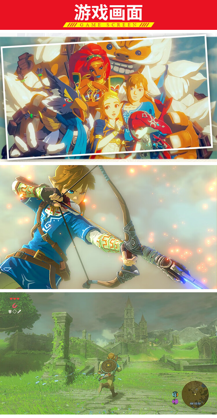 任天堂switch游戏ns塞尔达传说荒野之息dlc角色扮演林克电玩特典版