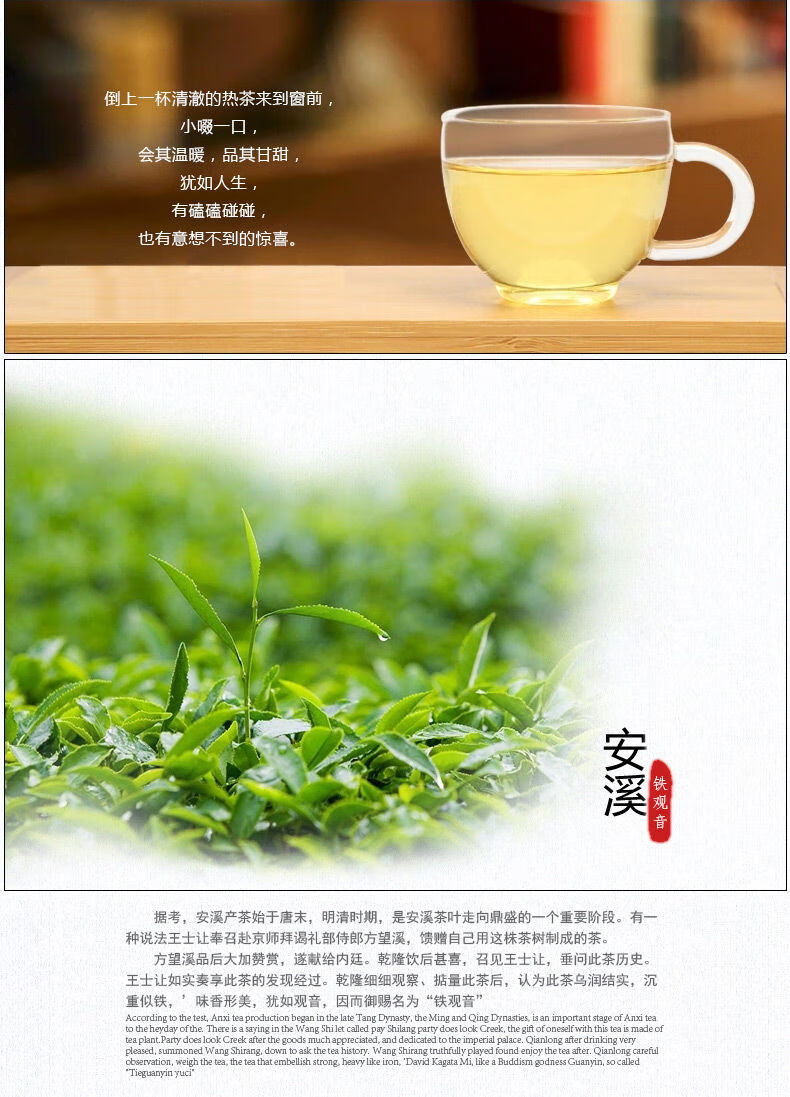 福建安溪茶碎鐵觀音茶角3斤5斤碎茶大茶角新茶茶葉濃香型3斤細茶角較