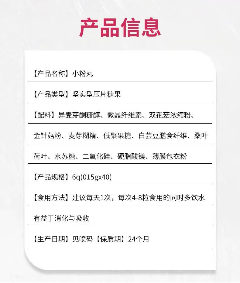 宜享健康小粉丸随意吃非白芸豆阻断片肠胃 3盒装