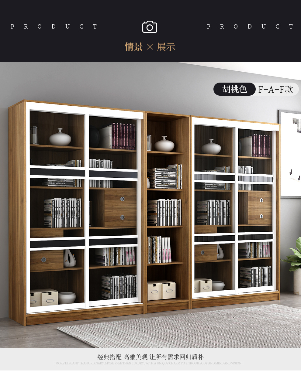 书柜书架组合抽屉推拉门北欧简约现代书房家具带门书橱置物架储物柜