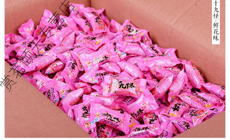 云南十九怪酸角冻果冻糖鲜花冻10斤十八怪特产酸角冻糖果散装苹果味5