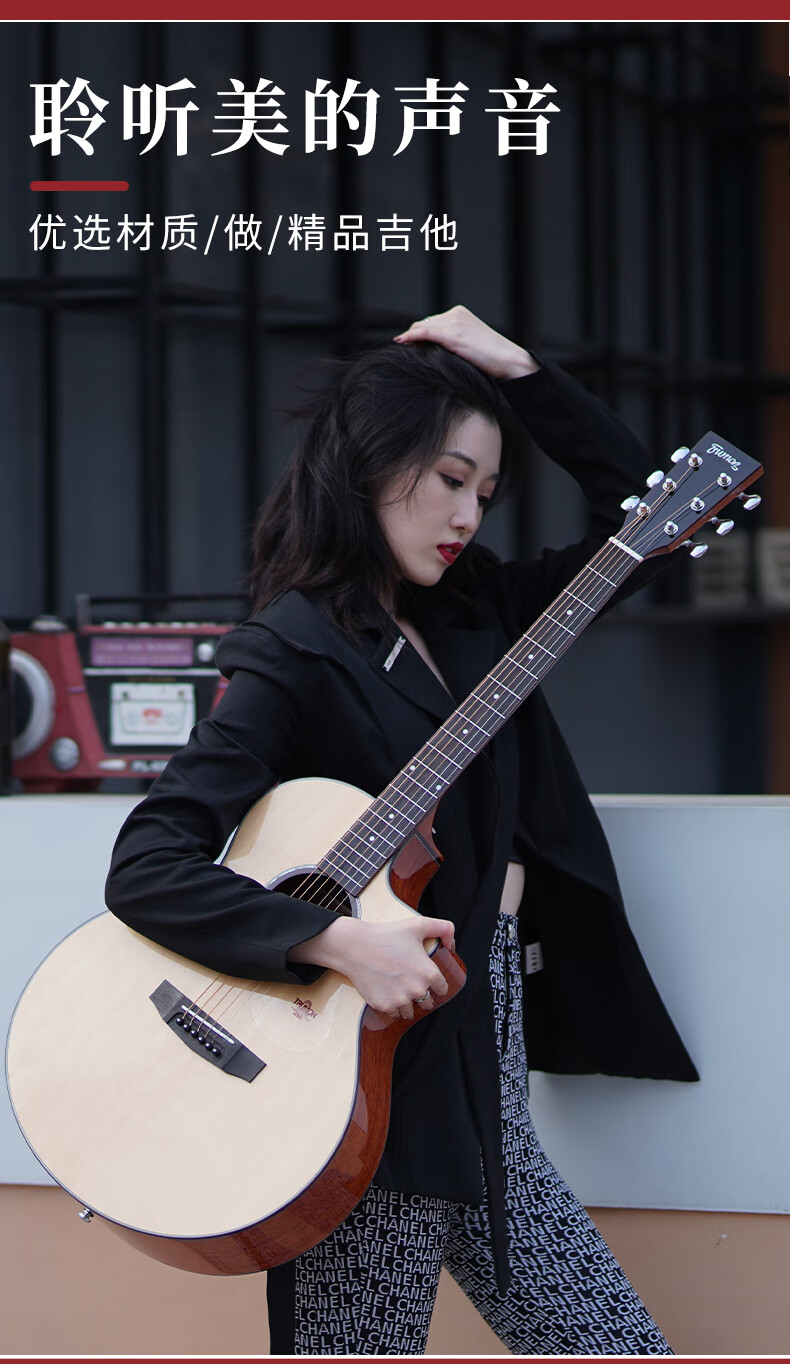 楚门吉他tf35云杉木面单41寸民谣吉他初学者男女演奏单板吉他定制款 d