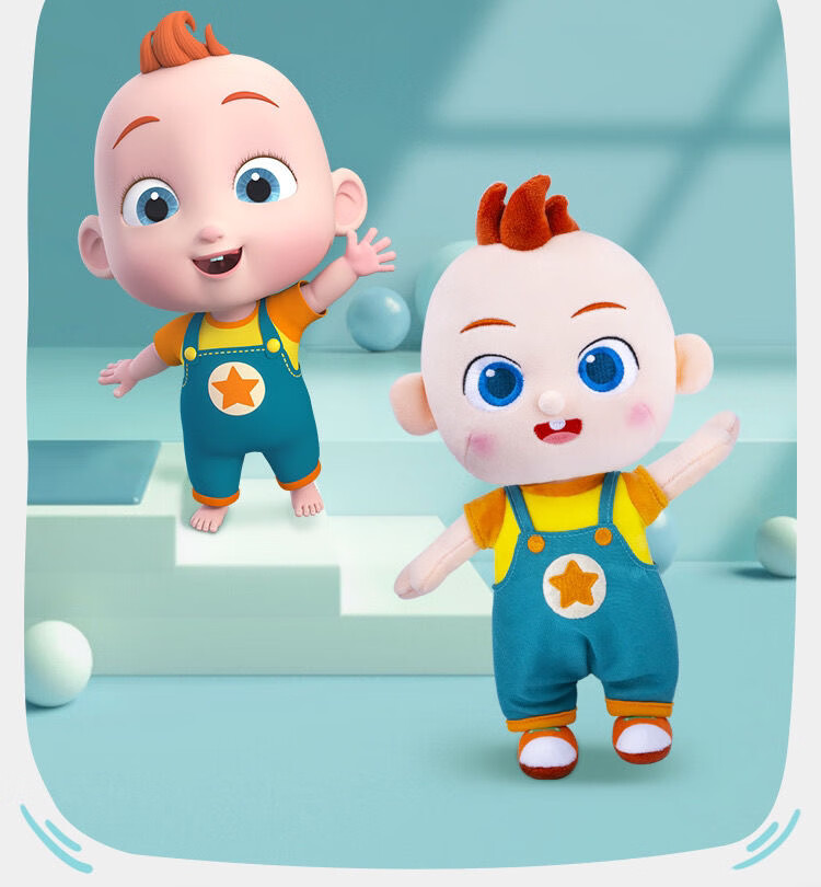 宝贝jojojojo公仔玩具毛绒宝宝巴士儿童玩偶可爱布娃娃生日礼物jojo