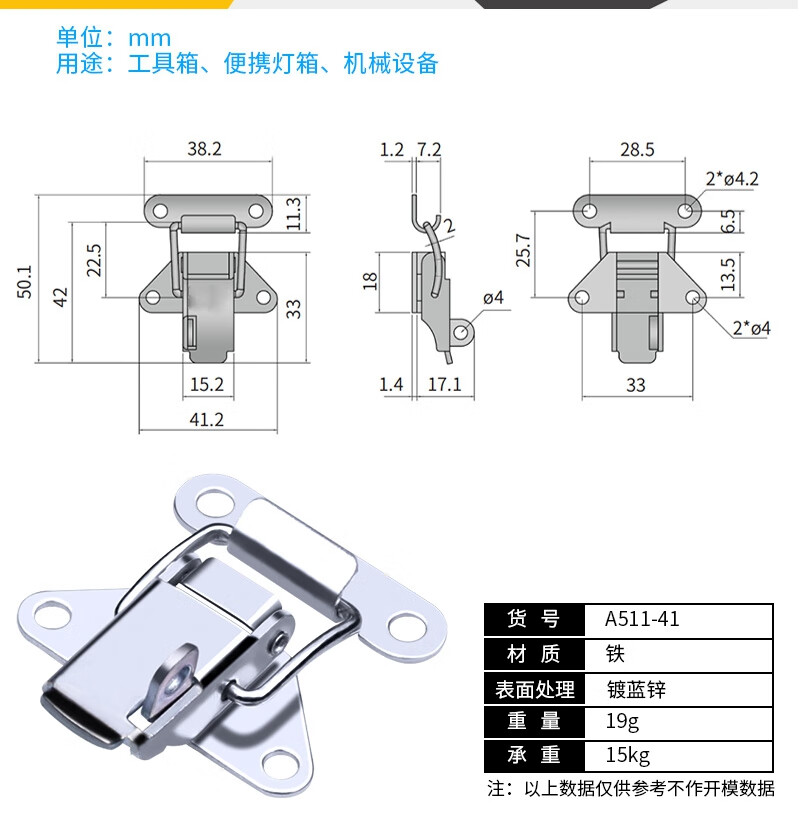 304不锈钢飞机搭扣工业长钩挂锁扣木箱卡扣箱包固定工具灯箱拉扣a5